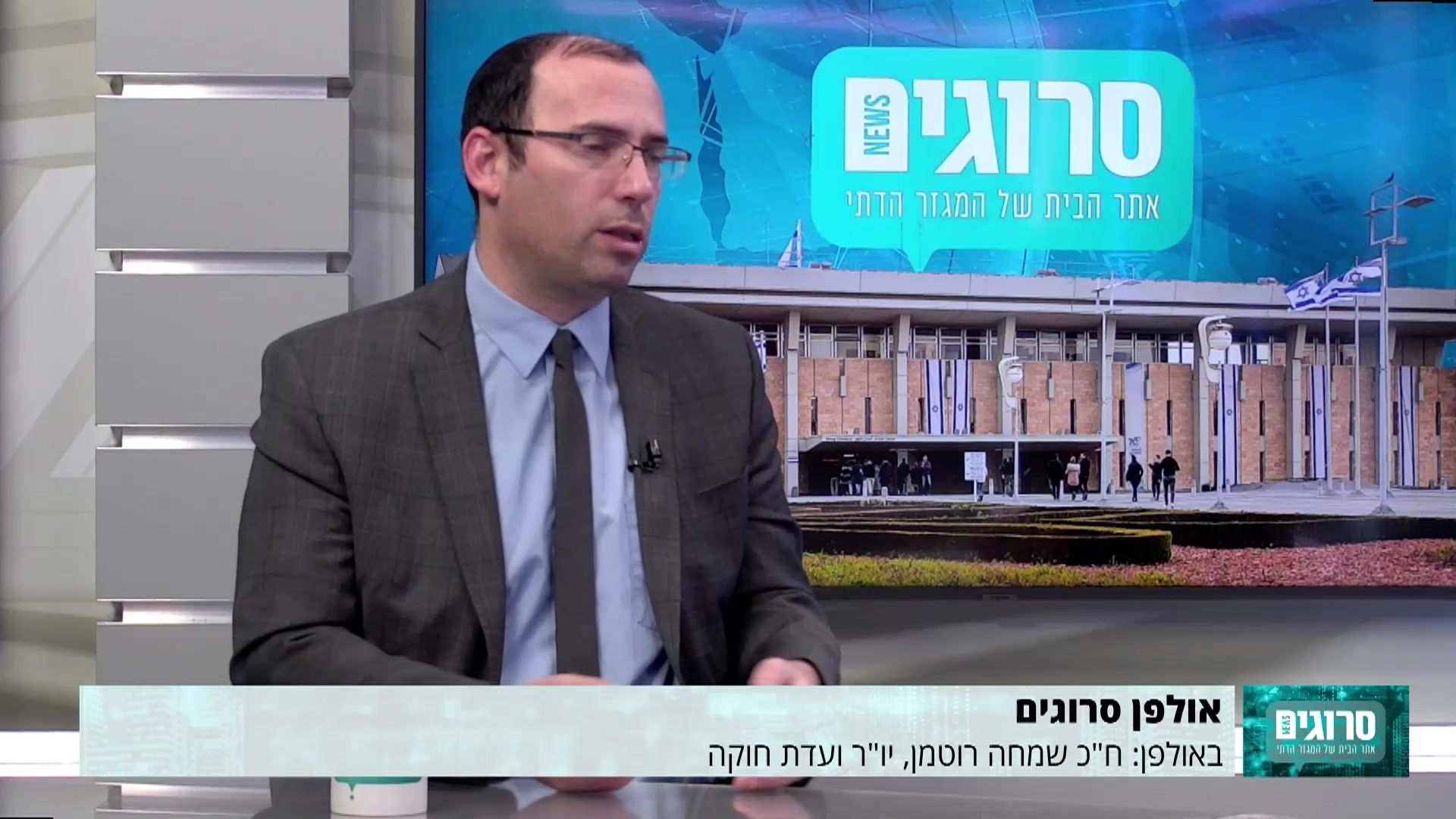 שמחה רוטמן 9.2