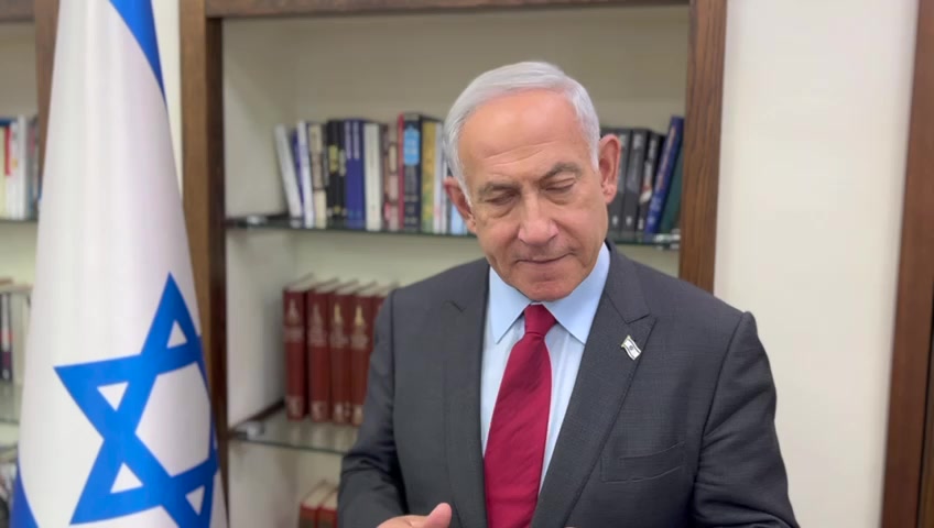 נתניהו