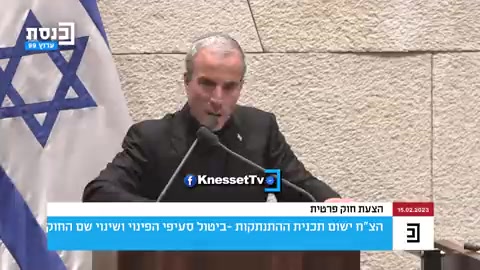 אלעזר שטרן פוצח בשירה במליאת הכנסת | צפו