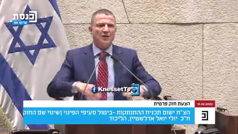 יולי אדלשטיין חוק ההתנתקות חומש