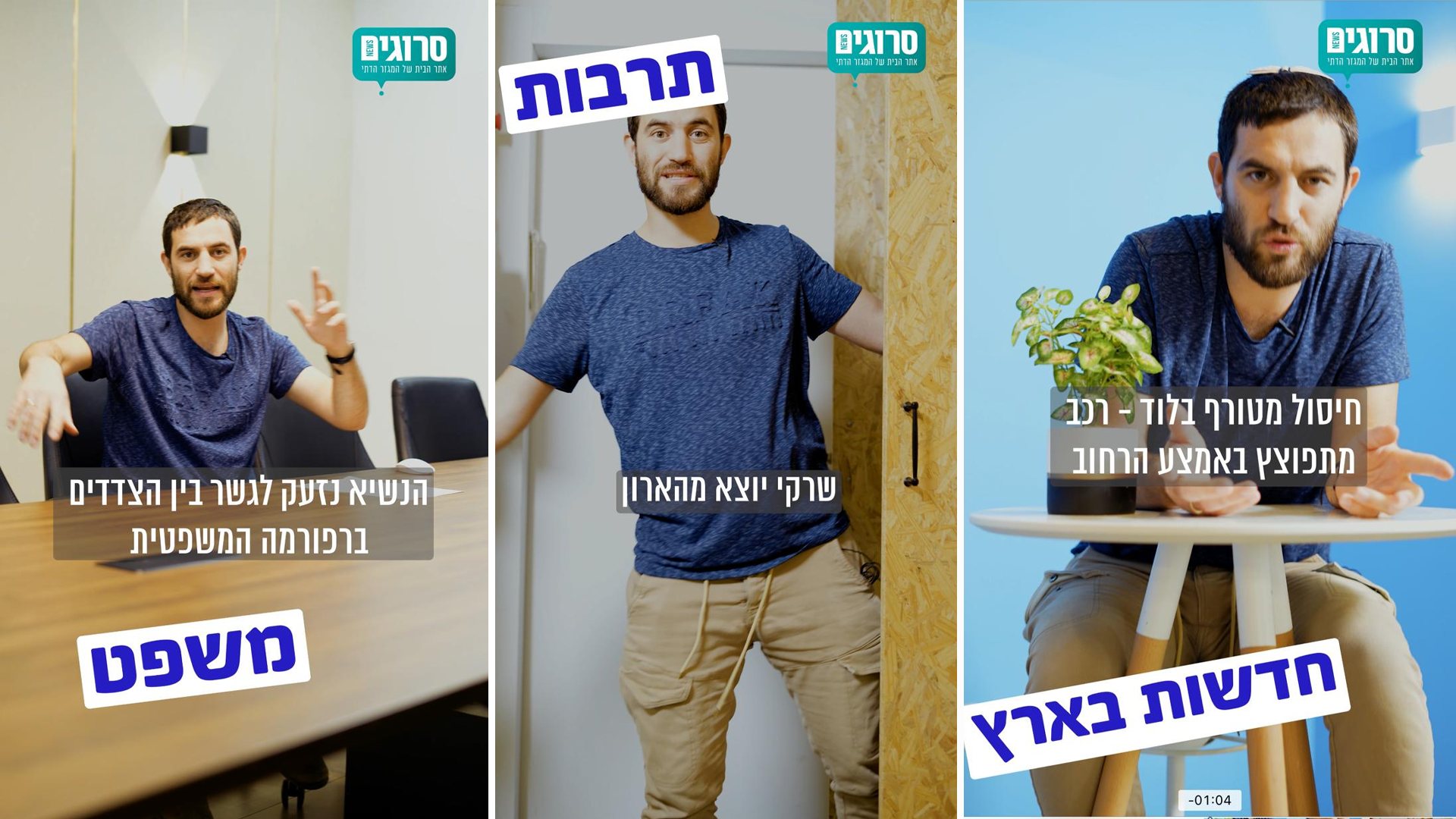 שרקי, חיסולים וניקי היילי: הסיכום של קצר בתקשורת