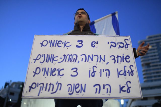 השבוע ה-7 למחאה: רבבות מפגינים בכל הארץ | גלריה