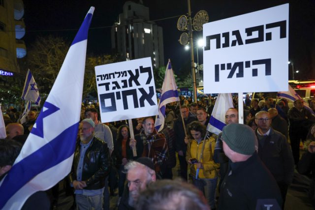 הפגנת הימין בעד הידברות