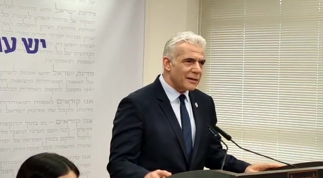 לפיד רפורמה