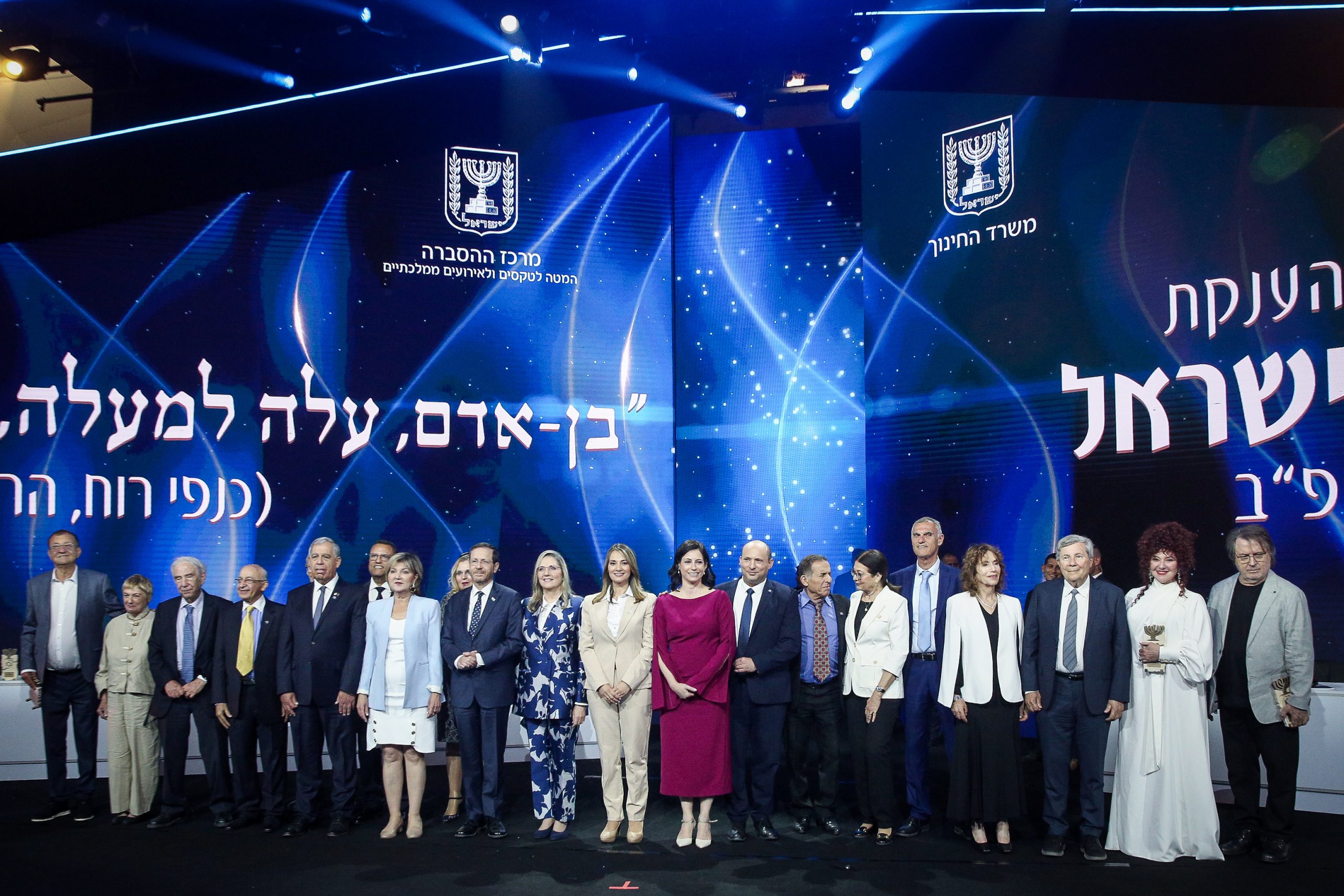 טקס פרס ישראל בשנה שעברה
