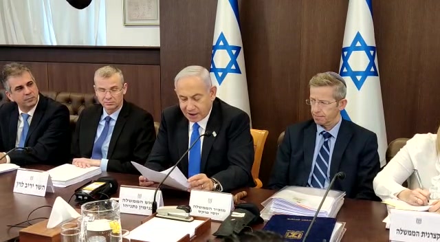 נתניהו תקציב