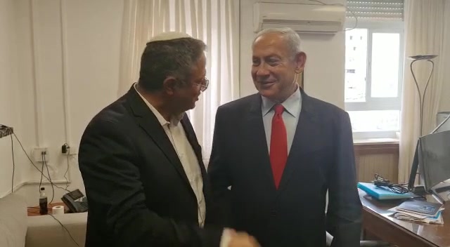 בנימין נתניהו איתמר בן גביר תקציב המדינה