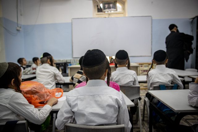 תלמוד תורה חרדי. ארכיון