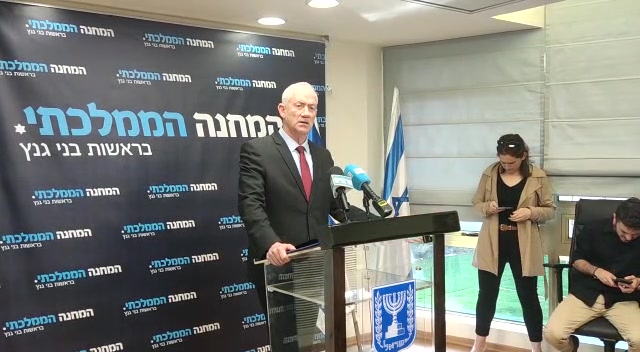 גנץ חווארה