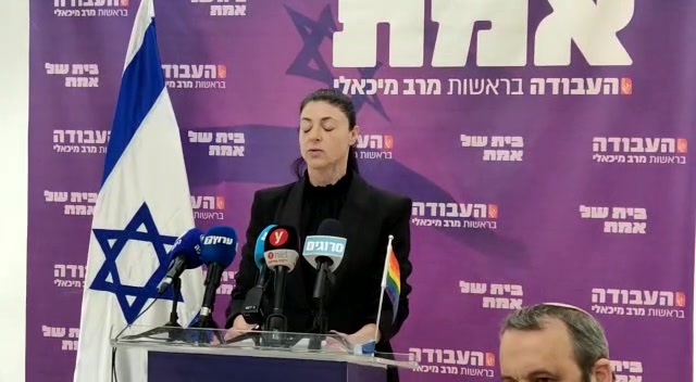 מיכאלי נתניהו