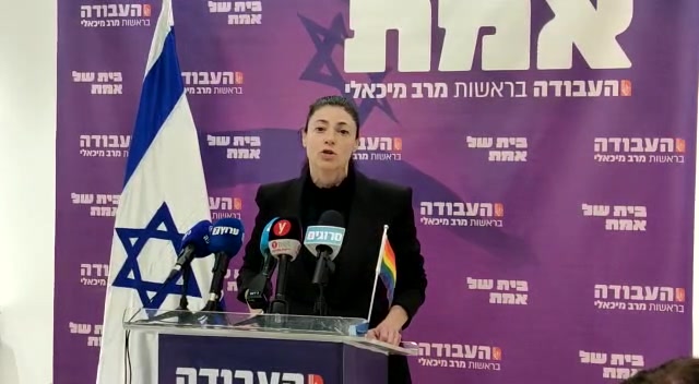 מיכאלי גנץ