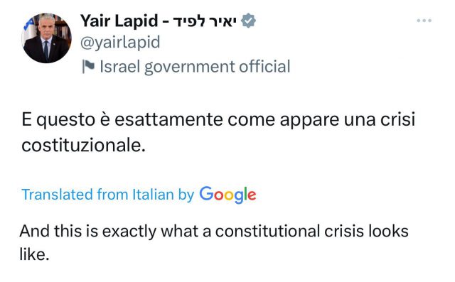 הציוץ של לפיד