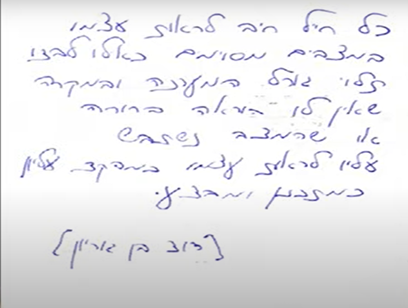 היום בהיסטוריה: גיבור הקרב בוואדי חרמייה