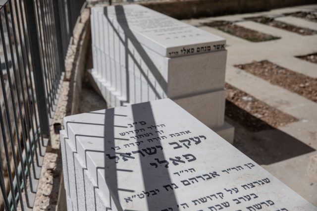 כיתוב המצבה: "במותם התקדש שמו של הקב"ה"