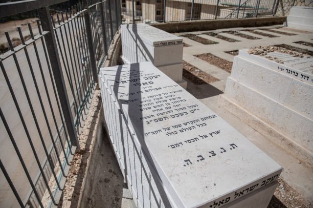 כיתוב המצבה: "במותם התקדש שמו של הקב"ה"