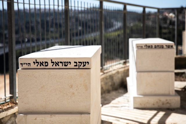 כיתוב המצבה: "במותם התקדש שמו של הקב"ה"
