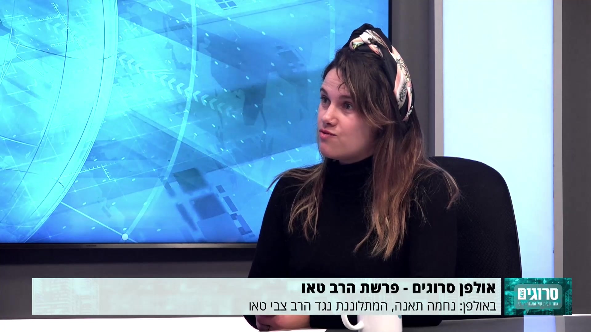 נחמה תאנה