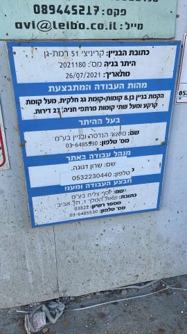 קרדיט: משרד העבודה