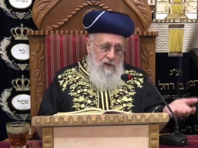 הרב יוסף לעיריית ת"א: מנעו תפילות במרחב הציבורי ביום כיפור