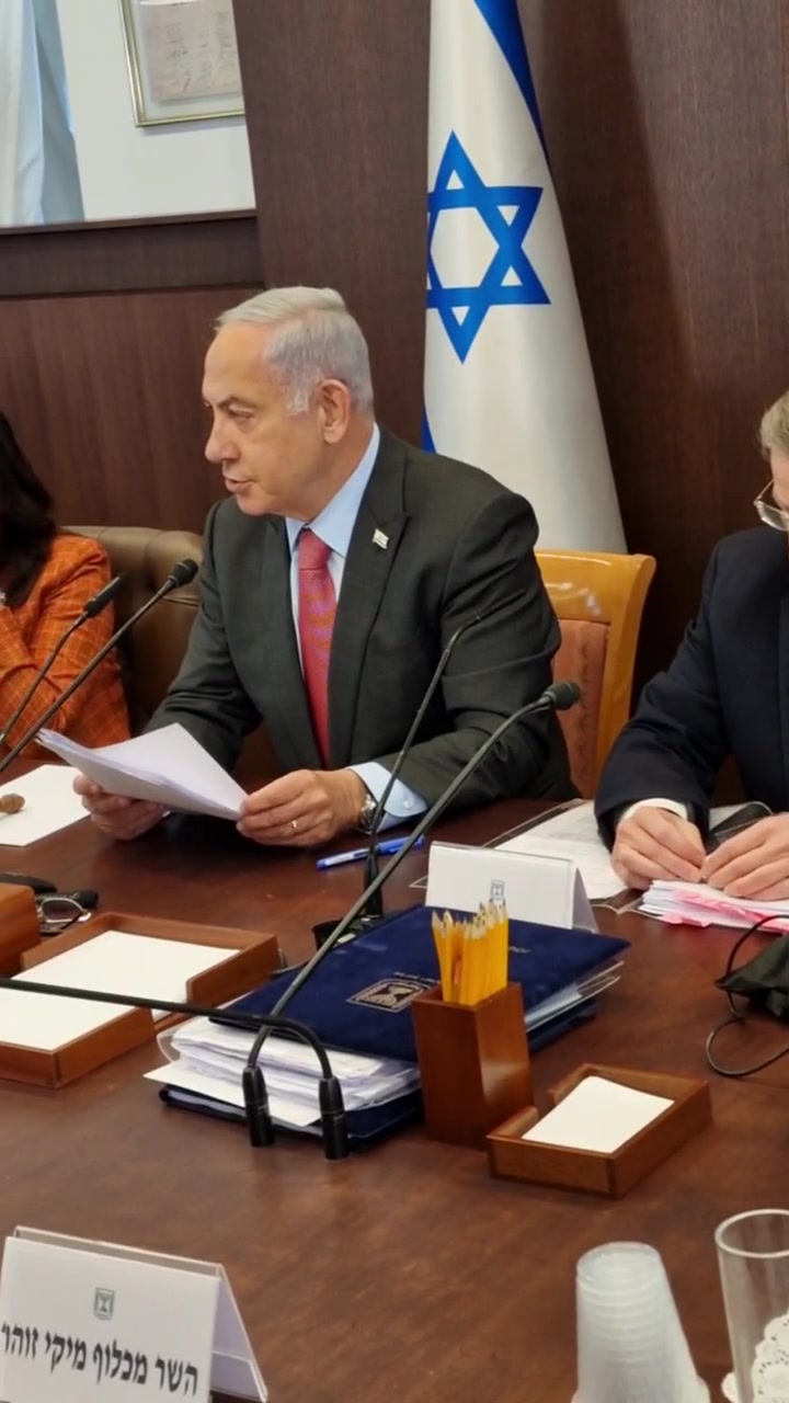 נתניהו איראן