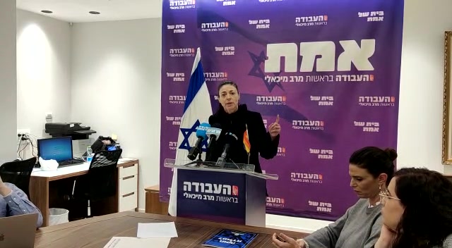 'קשה להן לראות': מיכאלי מתנשאת על נשות הימין