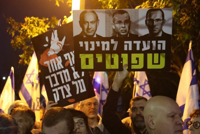 הפגנה נגד תכנית לוין לוועדה למינוי שופטים