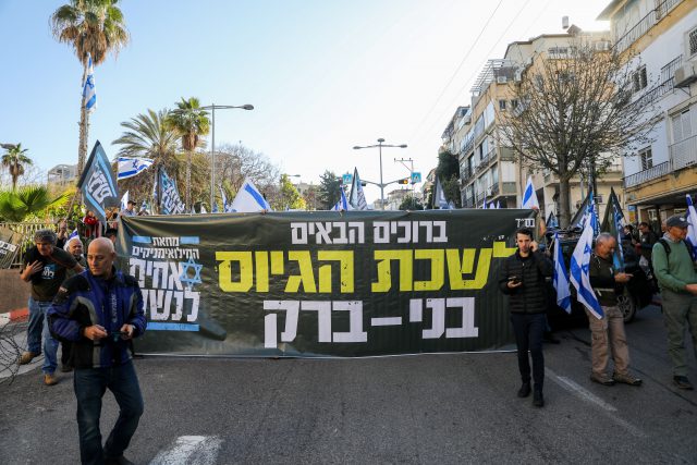 מפגיני השמאל בשבוע שעבר בבני ברק