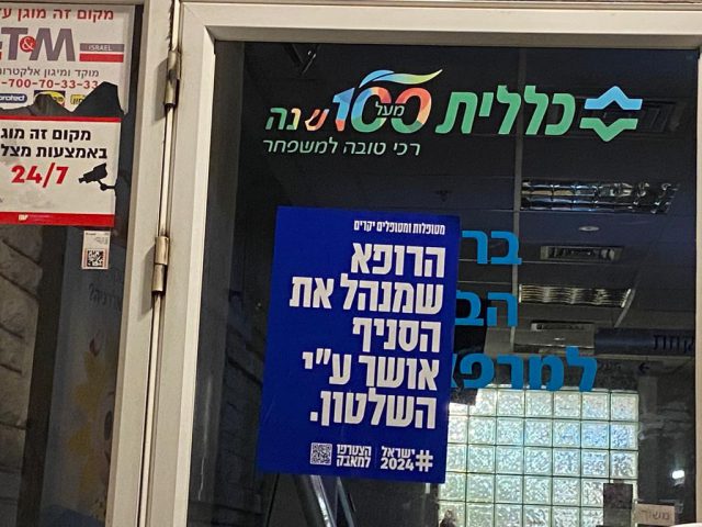 יום השיתוק הלאומי התחיל: מפגינים הדליקו צמיגים
