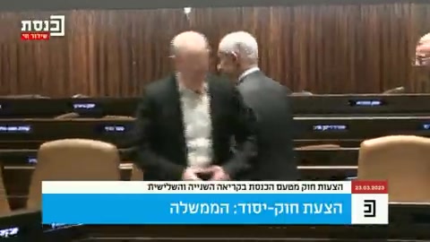 אישור חוק הנבצרות