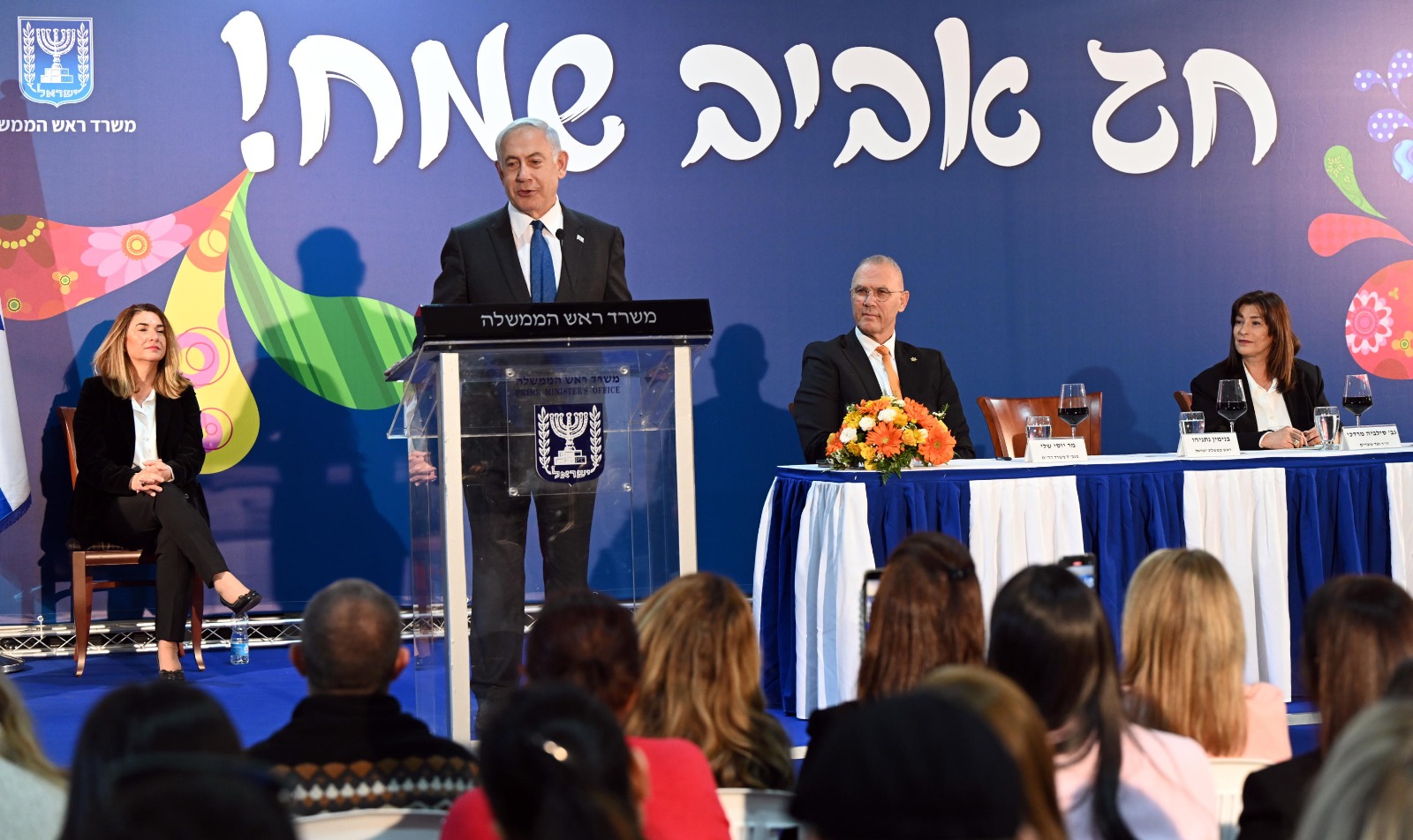 נתניהו: "היעד שלנו זה להגיע להסכמות"