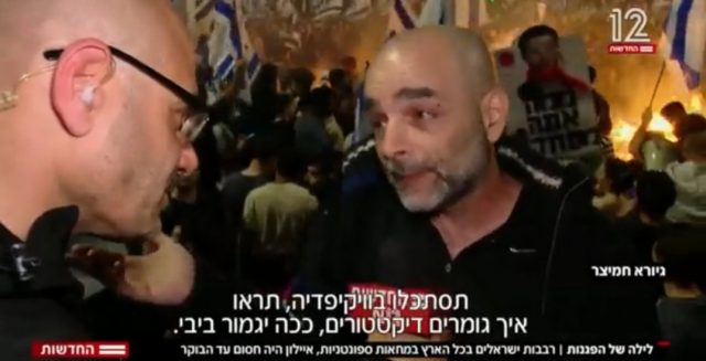 מתוך חדשות 12