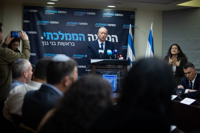 סיעת המחנה הממלכתי