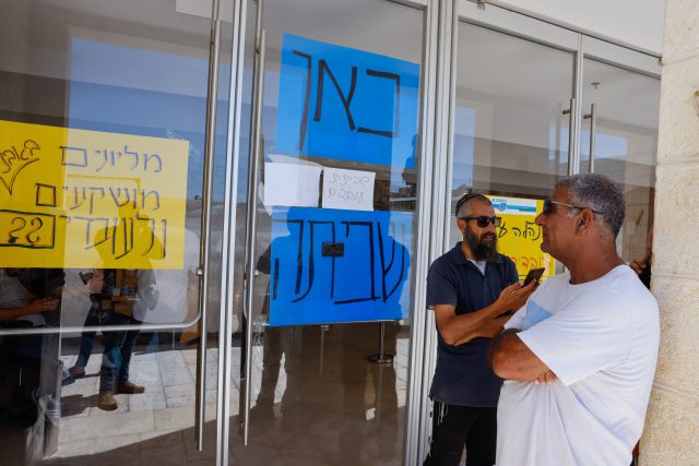 צילום ארכיון: אוליבייה פיטוסי/פלאש 90