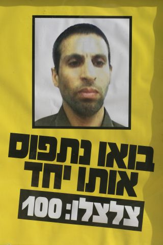 Photo by Nati Shohat /Flash90