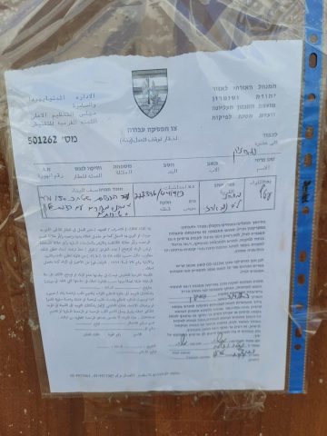 ללא קרדיט