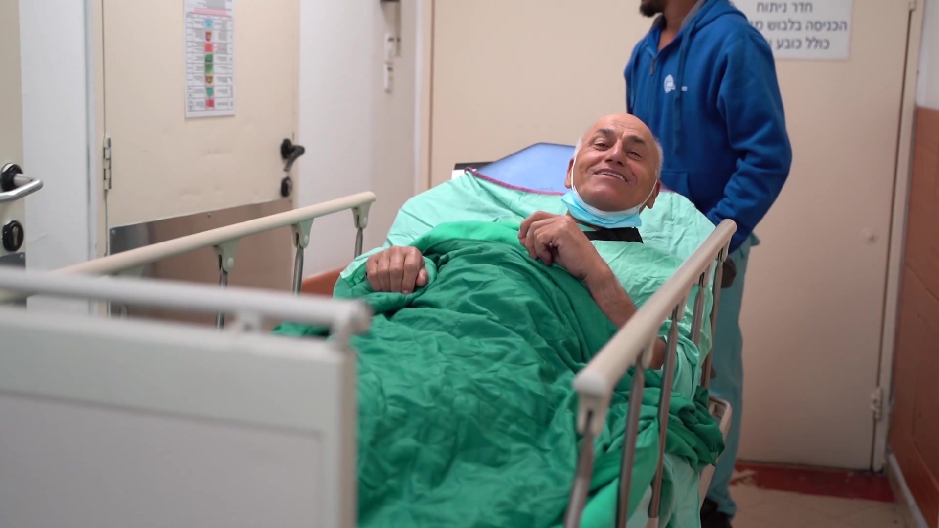 הכנות מטופל