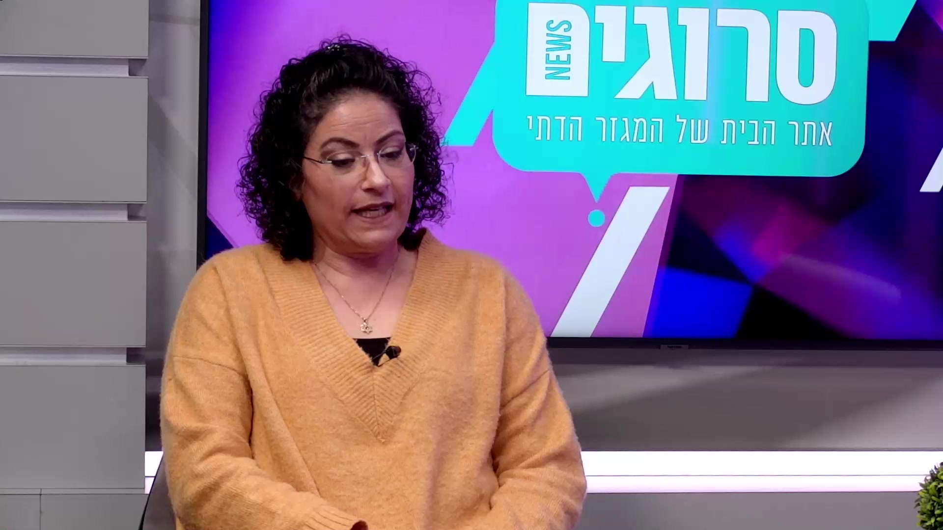ריאיון דניאלה הומינר