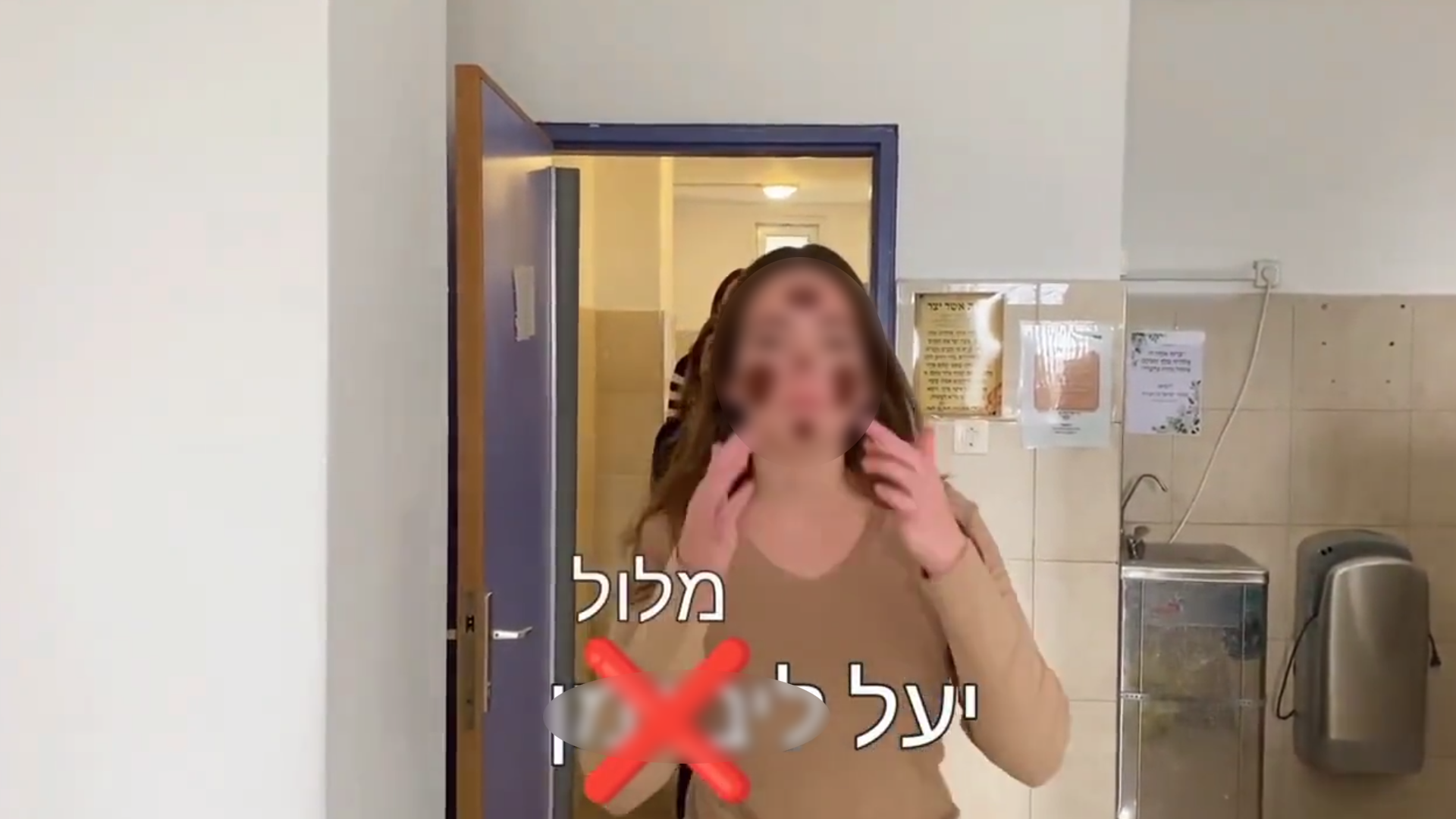 התלמידות צבעו את עצמן בשחור