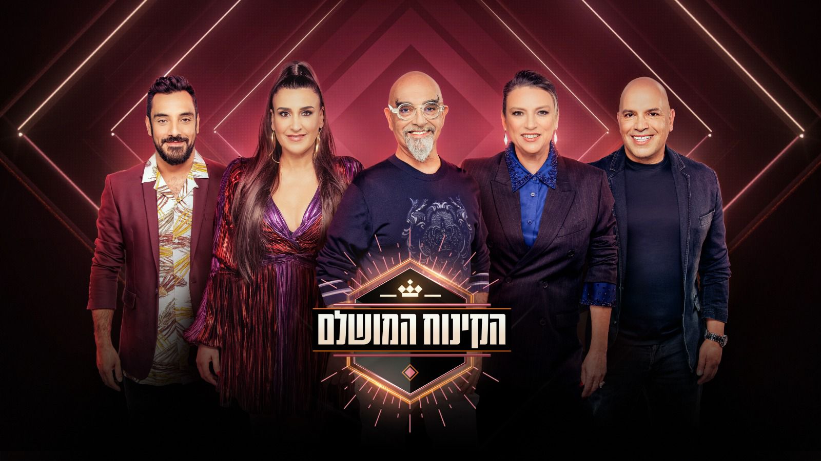 הקינוח המושלם