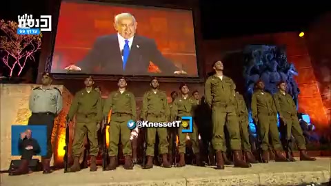 נתניהו יום השואה