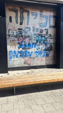 "זוכרים את הנכבה": בן 67 נעצר בחשד לריסוס כתובות