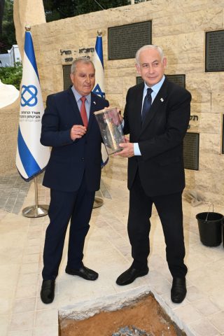 נתניהו בהר הרצל: "לפני כל דבר אנחנו אחים ואחיות"