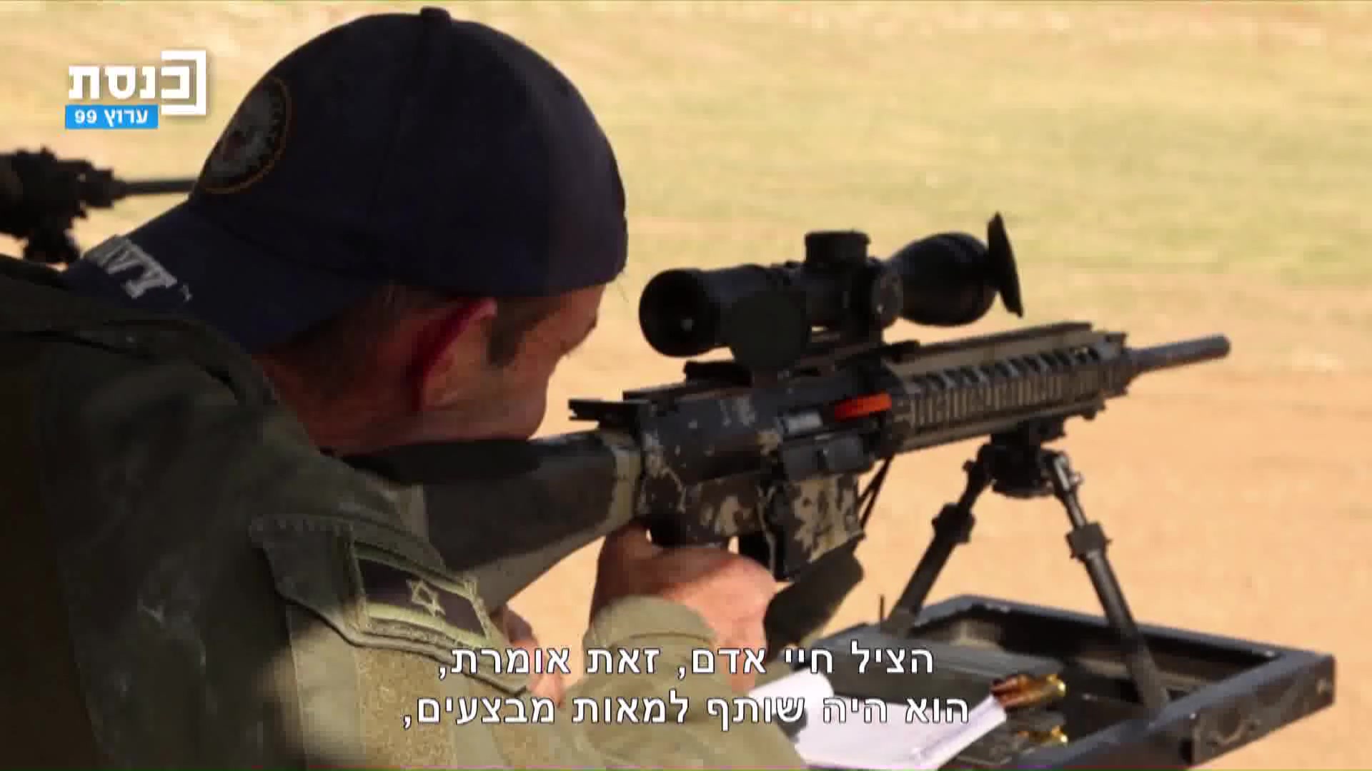 המפכל שרים לזכרם