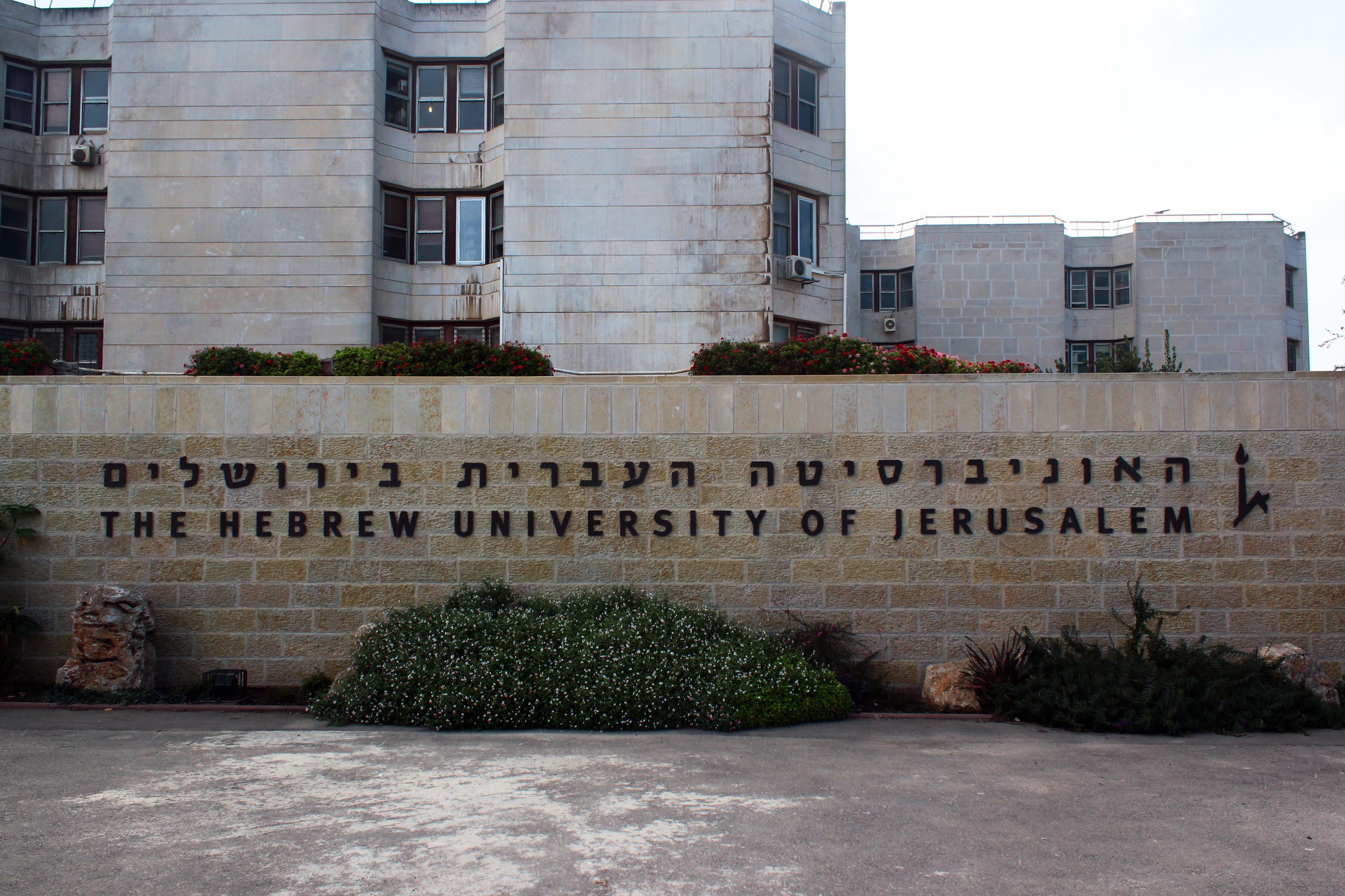 בשבוע הבא: שביתה באוניברסיטאות
