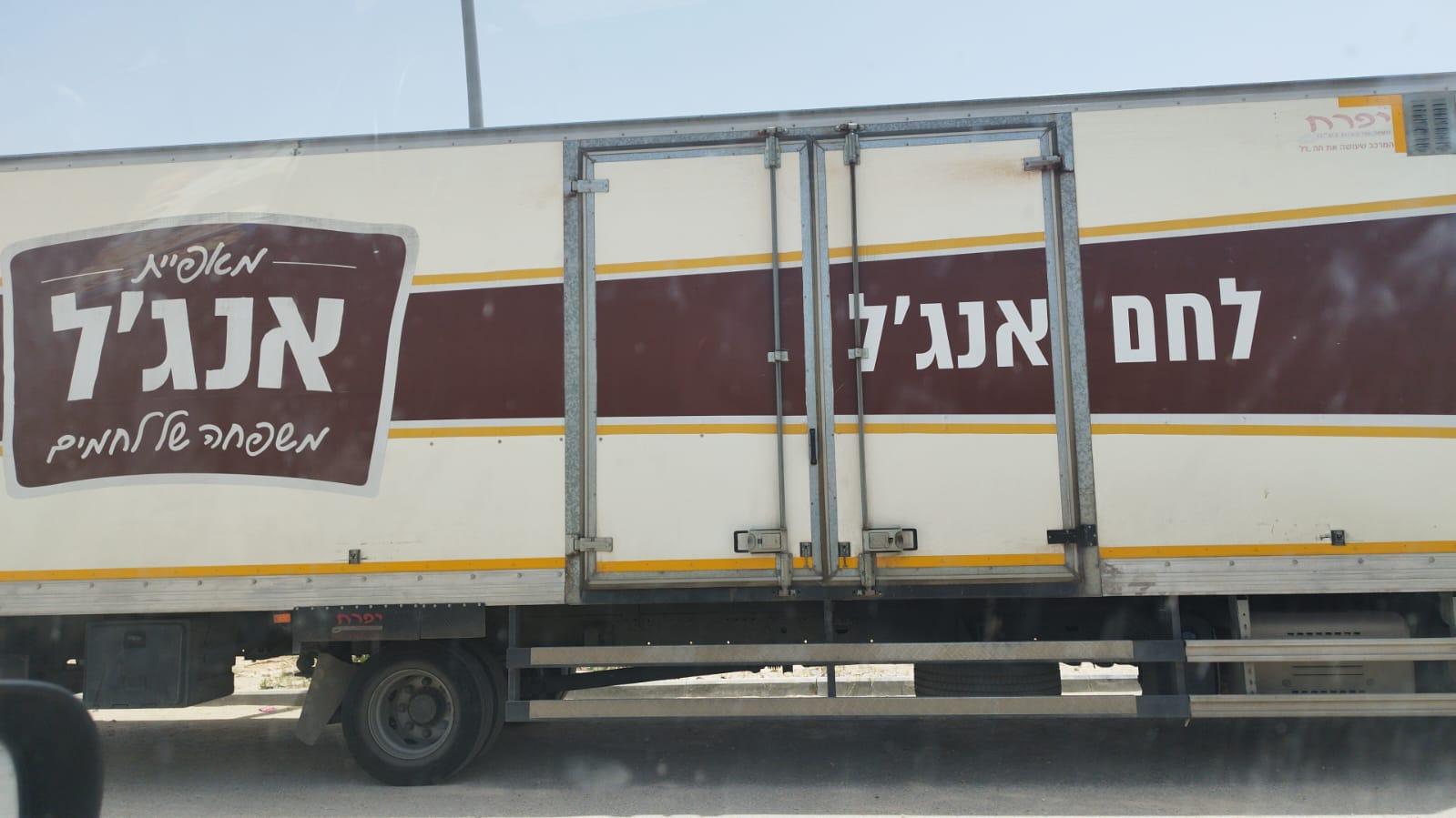 הנכד של מייסד אנג"ל תוקף: "אוכלי חינם, יום הדין קרב"