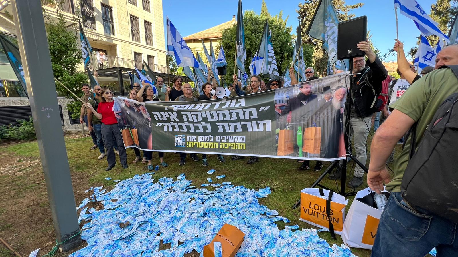 מיצג אנטישמי בהפגנה מול ביתו של גולדקנופף