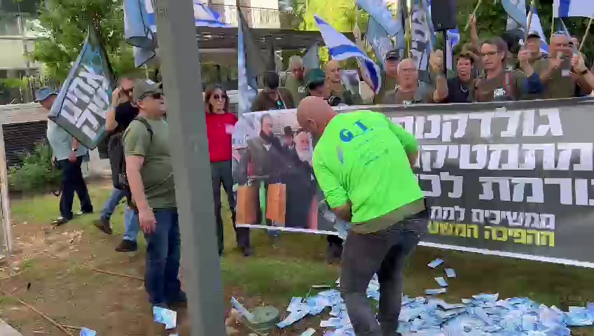 הפגנה גולדקנופף 2
