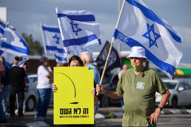 המחאה התחדשה: אלפים הפגינו בת"א נגד התקציב