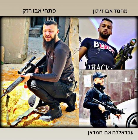 המחבלים שחוסלו בשכם (דובר צה"ל)