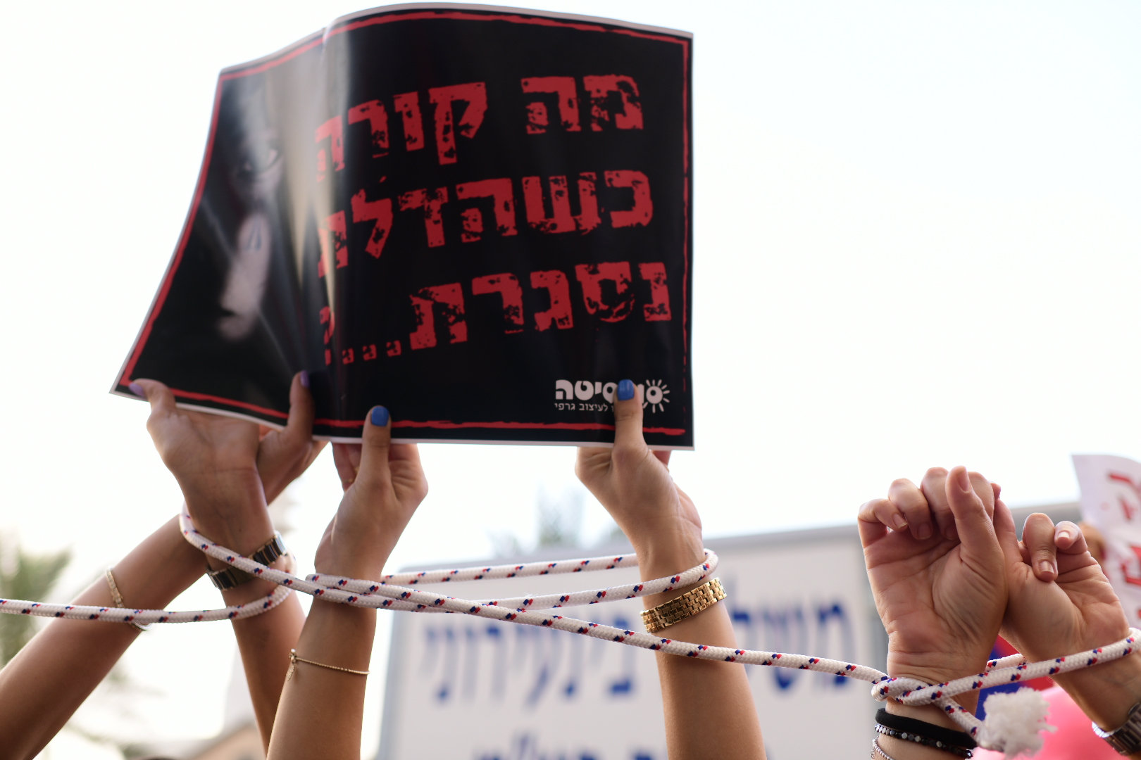 הותר לפרסום שמה של הגננת החשודה בהתעללות